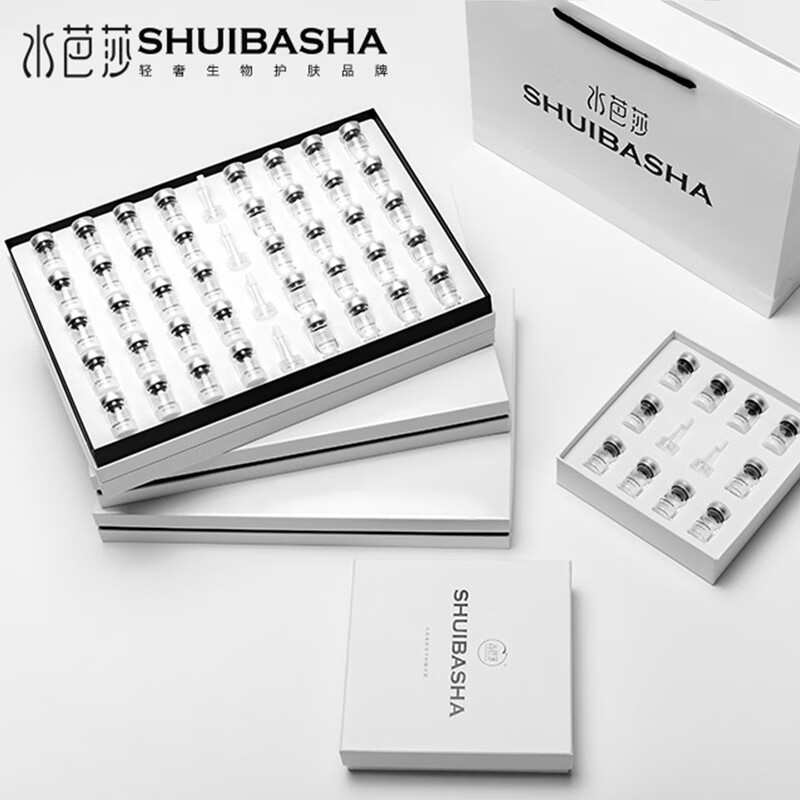 水芭莎20对装祛痘冻干粉多肽精华液淡化痘印保湿舒缓精华液护肤品礼物 祛痘5对装