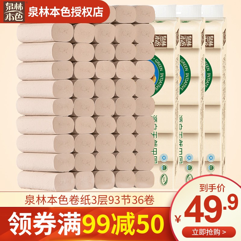 京东王牌好货 2020-09-02 - 第15张 | 最新购物优惠券 京东王牌好货 2020-09-02 - 第15张 | 最新购物优惠券