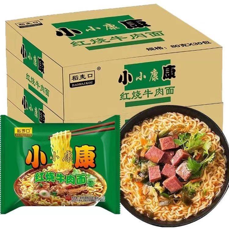 隽辰堂稻麦口小康家庭装80g红烧牛肉面8090后怀旧网红泡面水煮方便面
