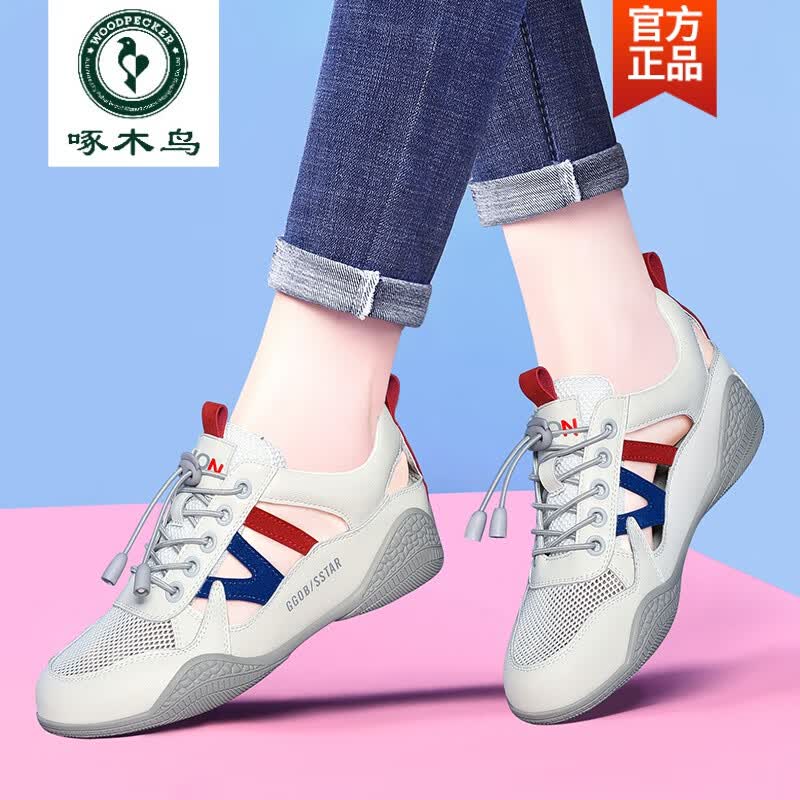 啄木鸟镂空真皮运动包头凉鞋女2026夏季新款休闲旅游轻便软底防滑小白鞋 LJ 1061 米蓝 39