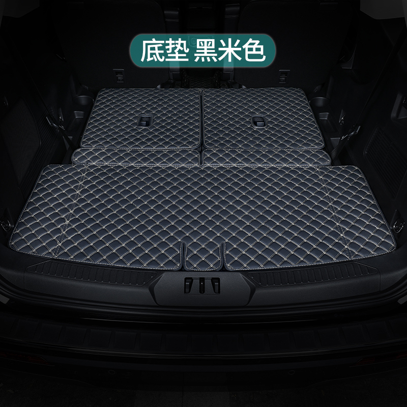 凌航 适用于福特探险者后备箱垫2023款全包围专车22款专用汽车尾箱垫 底垫-黑米色怎么看?