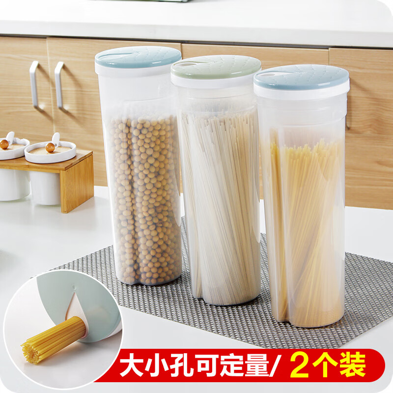 迪普尔 面条收纳盒杂粮挂面储存罐食品级密封罐收纳筒厨房装面条的盒子怎么样,好用不?