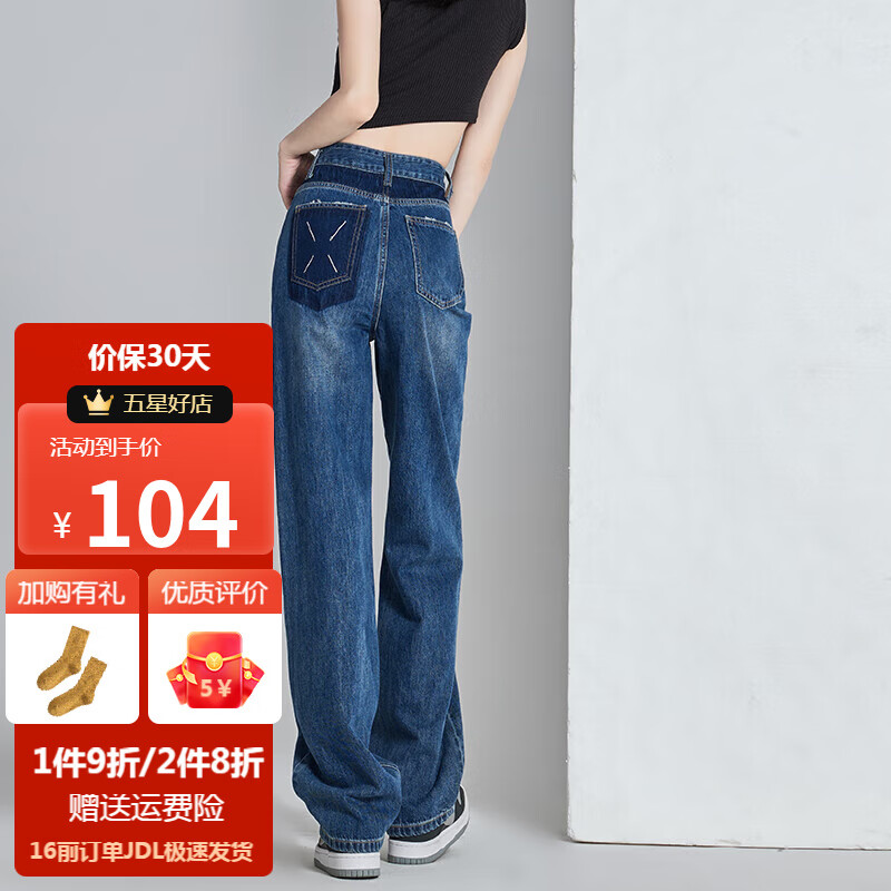 京东新品首发 2023-10-22 - 第19张  | 最新购物优惠券