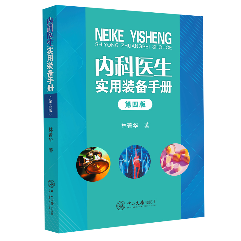 药学网购最低价查询|药学价格走势图