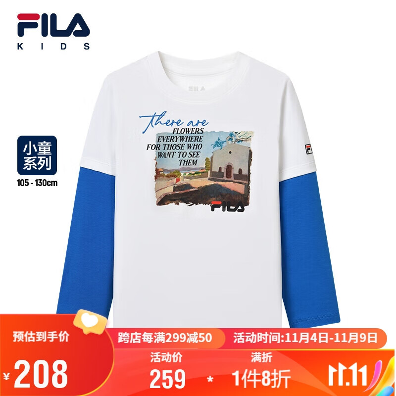 FILA斐乐童装儿童上衣2023秋季小童男童休闲舒适长袖拼接T恤怎么看?
