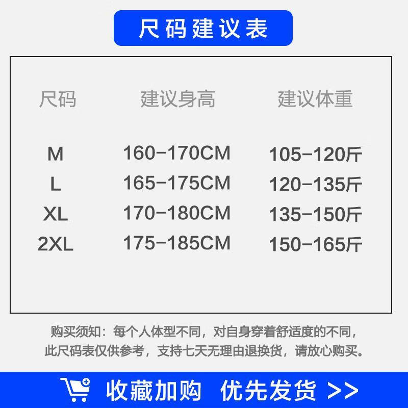 裤子潮流百搭 潮男 宽松版200斤可穿冰丝夏季工装短裤男高中 【尺码表
