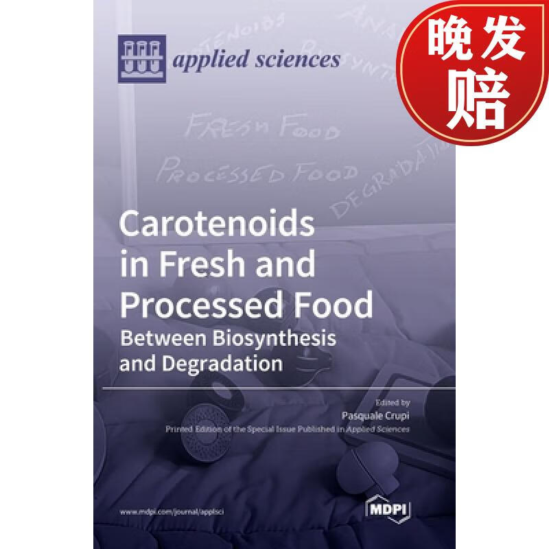 【4周达】carotenoids in fresh and processed food: between