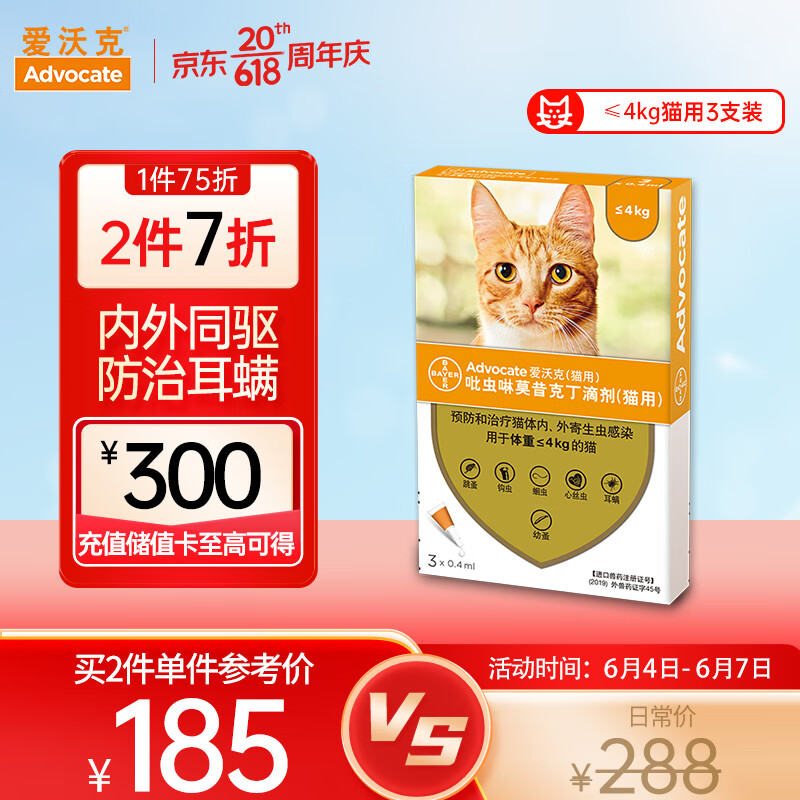 京东历史最低价商品榜 2023-06-06 - 第2张  | 最新购物优惠券