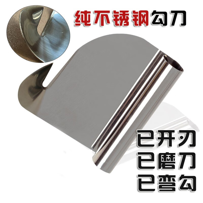 勾刀削面刀不锈钢削面刀厨房用品 山西大同勾刀面削面刀 削面勾刀