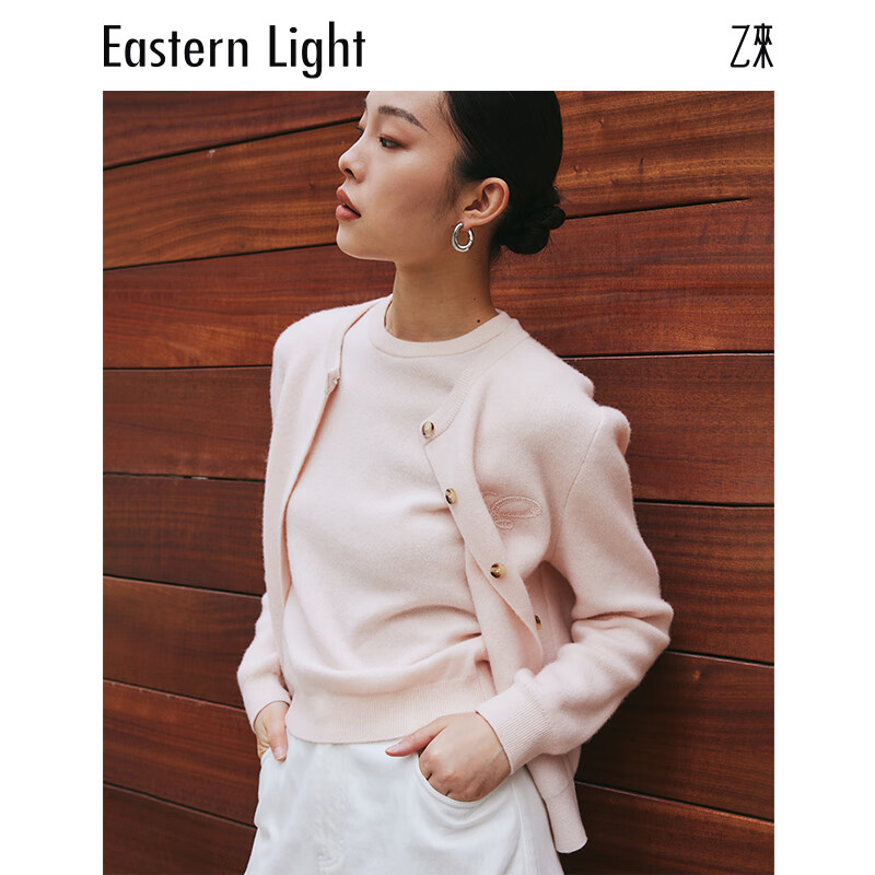乙来（EASTERN LIGHT）【董生活明星同款】100%澳洲美利奴羊毛开衫马甲2件套 珍珠粉 M
