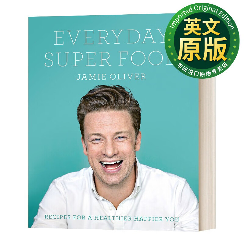 everyday super food 杰米 奥利弗 每日超级美食 jamie oliver 烹饪
