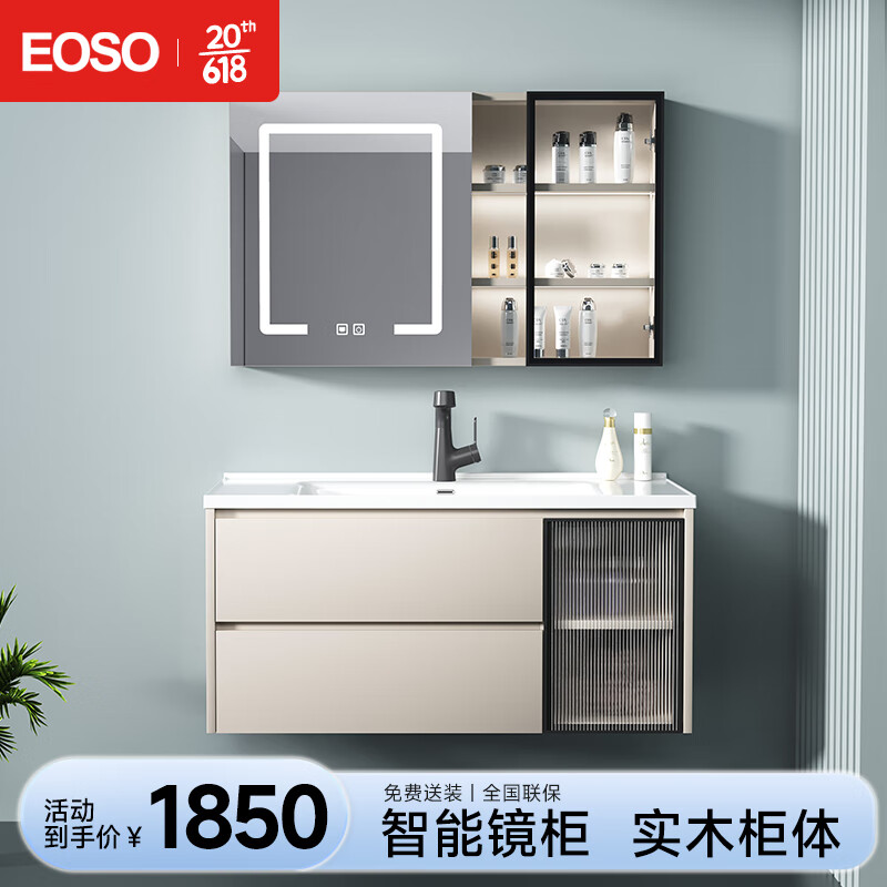 看智能浴室柜价格走势的软件|智能浴室柜价格走势图