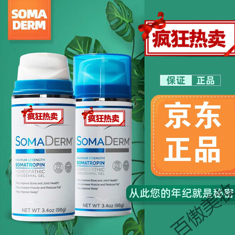 怎么查看京东其它身体护理历史价格|其它身体护理价格历史