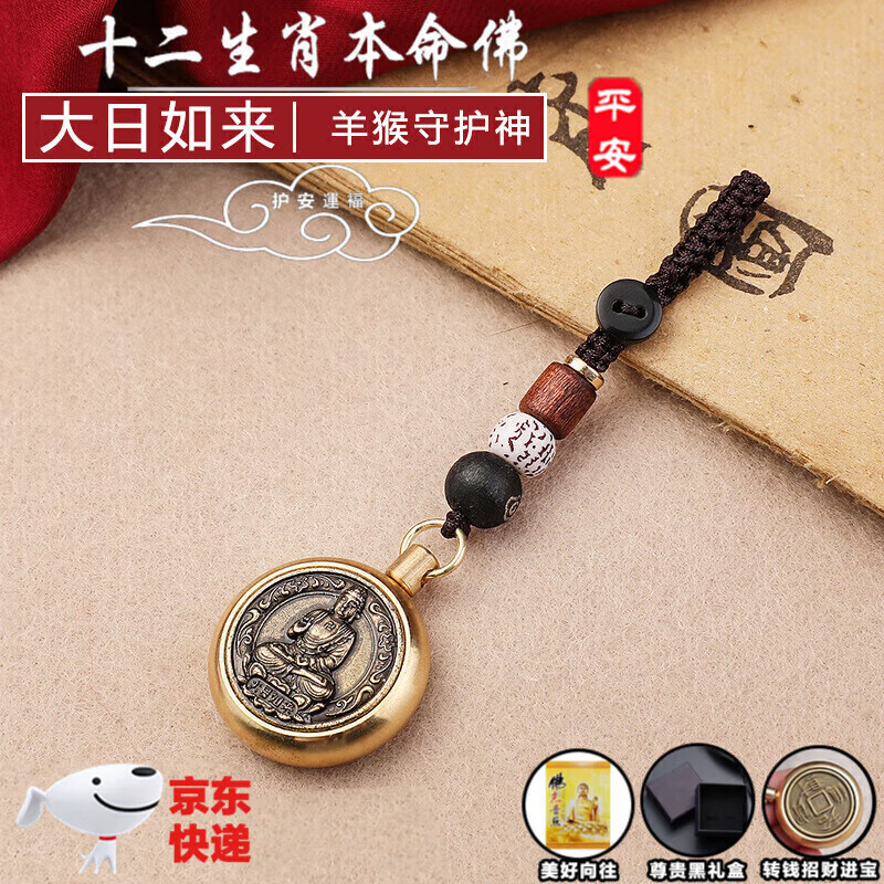 在网上购物怎么查汽车钥匙扣包历史价格的|汽车钥匙扣包价格历史