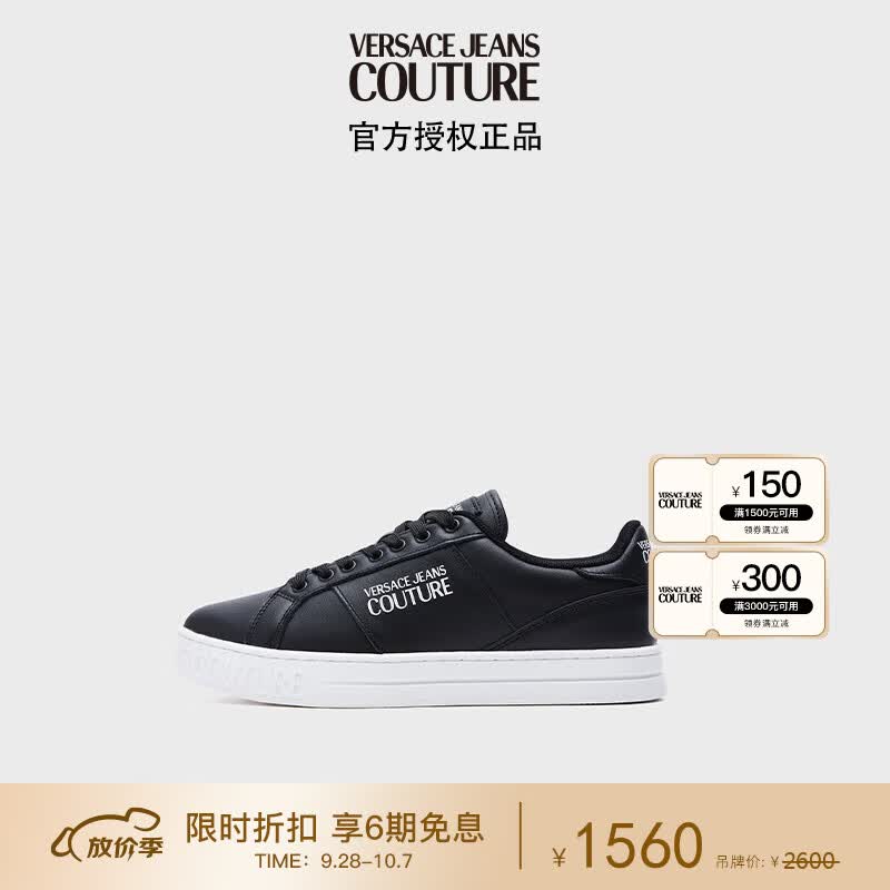 范思哲Versace Jeans Couture23春夏男士休闲鞋板鞋 黑色40礼物怎么看?