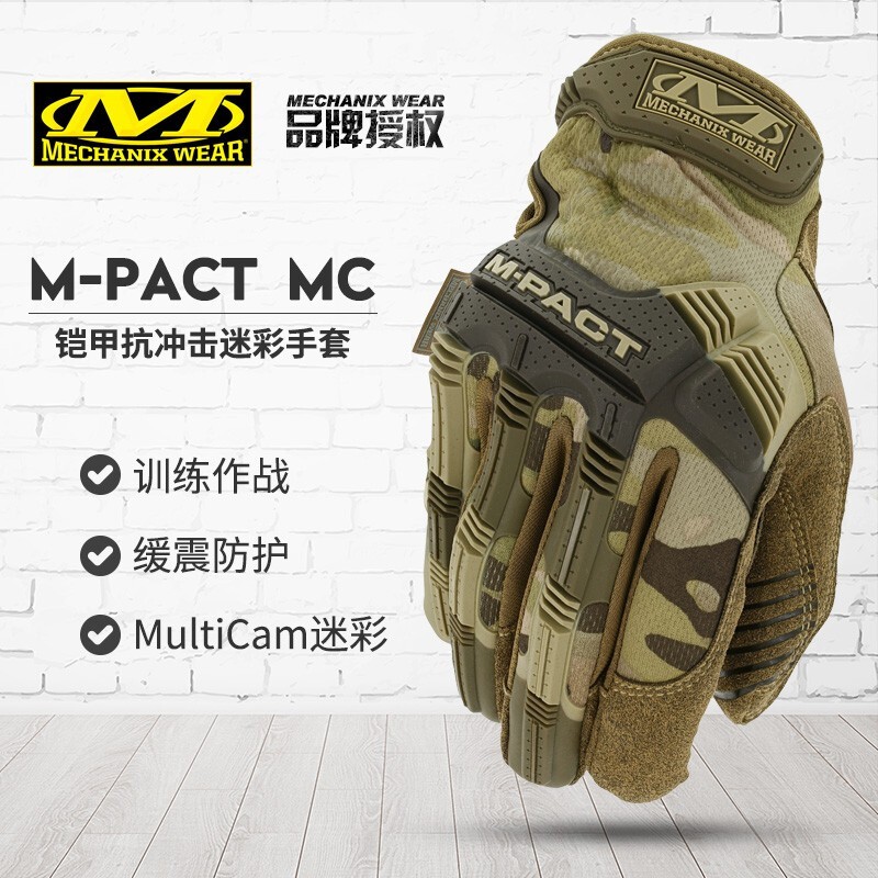 MECHANIX WEAR 超级技师户外战术手套M-pact MC迷彩耐磨男士全指户外骑行战术手套 Multicam MC迷彩（可触屏） S