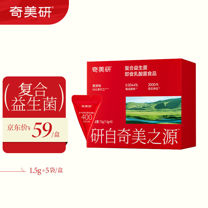 益生历史价格查询网站|益生价格走势图