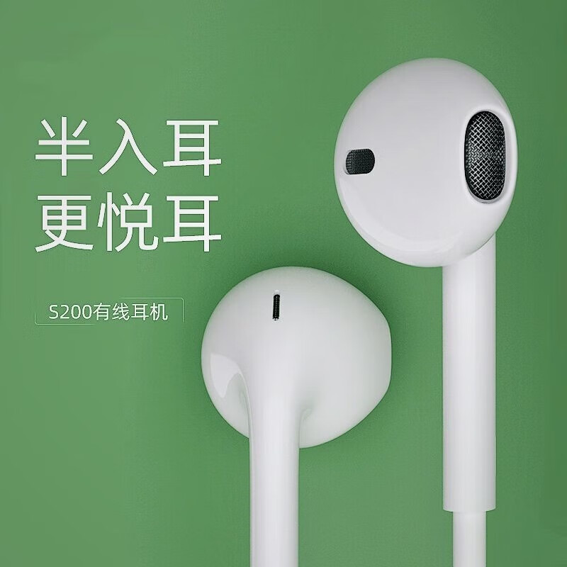 小米(mi)有线耳机同款有线半入耳式平头耳塞耳机高性价线控苹果oppo