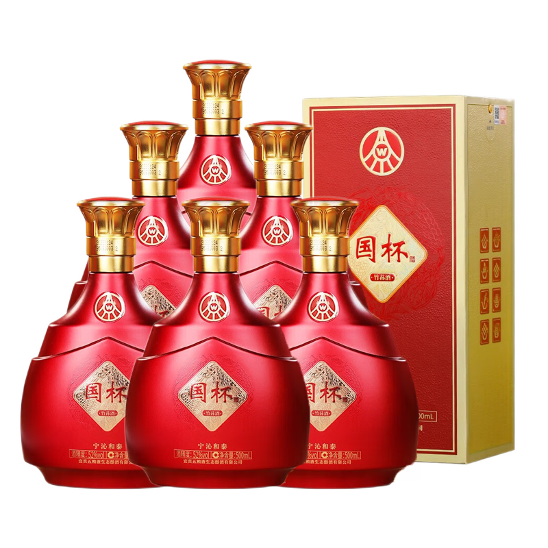 五粮液(wuliangye)五粮液国杯酒宴请52度浓香型酒水500ml五粮液国杯