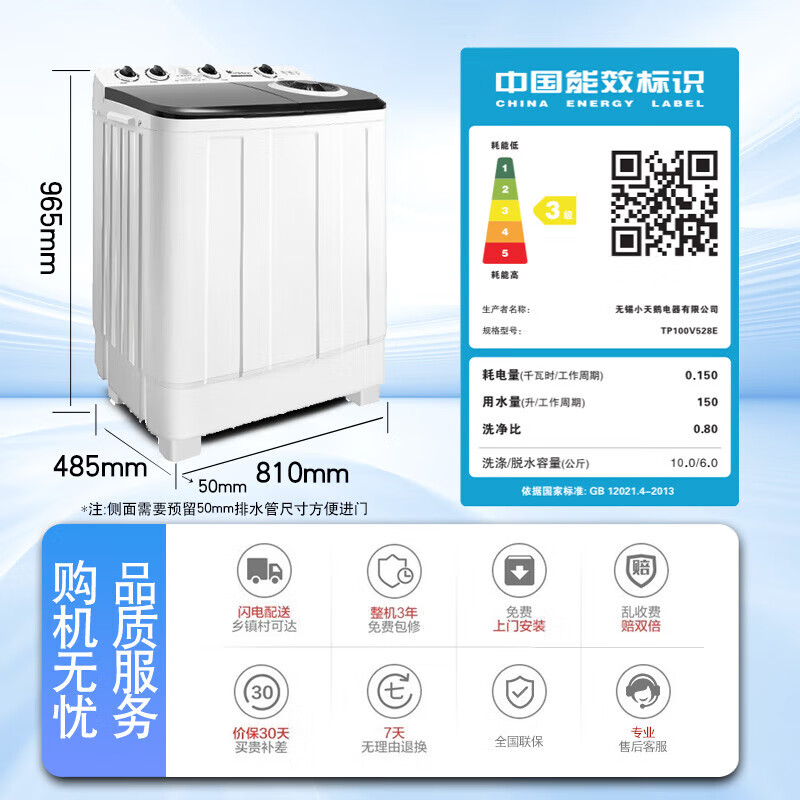 小天鹅(LittleSwan)洗衣机半自动双缸双桶 大容量家用宿舍租房甩干脱水分离简易操作 以旧换新 【10公斤容量】TP100V528E