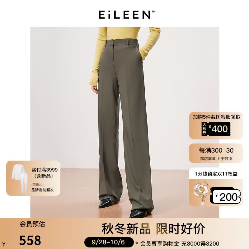 朗姿【意大利设计】高腰垂感高级感阔腿长裤23年秋季新款 卡其绿色 S高性价比高么？