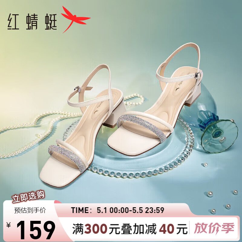 红蜻蜓（RED DRAGONFLY）时尚女凉鞋2023夏款粗跟气质水钻女鞋 WFK23026米白色37