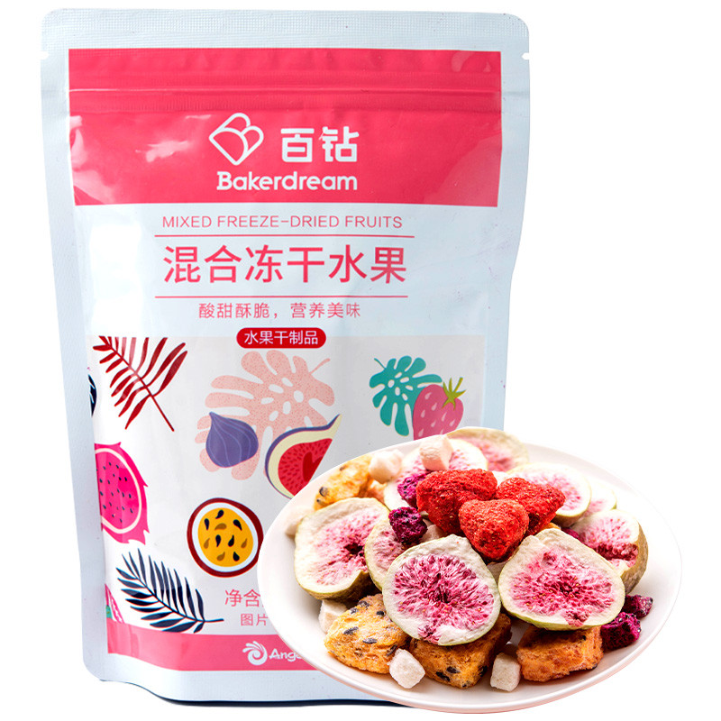 百钻 烘焙原料 混合冻干水果100g 草莓无花果混合装 干果脯 家用做雪花酥原材料 休闲零食