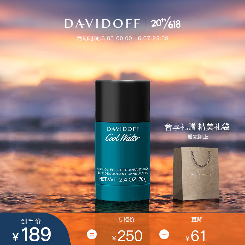 舒缓压力的香氛选购指南|怎么看走珠止汗露的历史价格