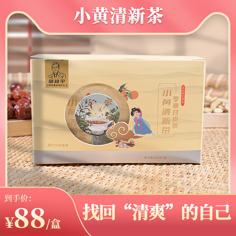 ��ƽ��޲��Ƥ��225�˳�С��޲������������1��15�� С�����²� Ԥ��װ С�Ʋ�1��