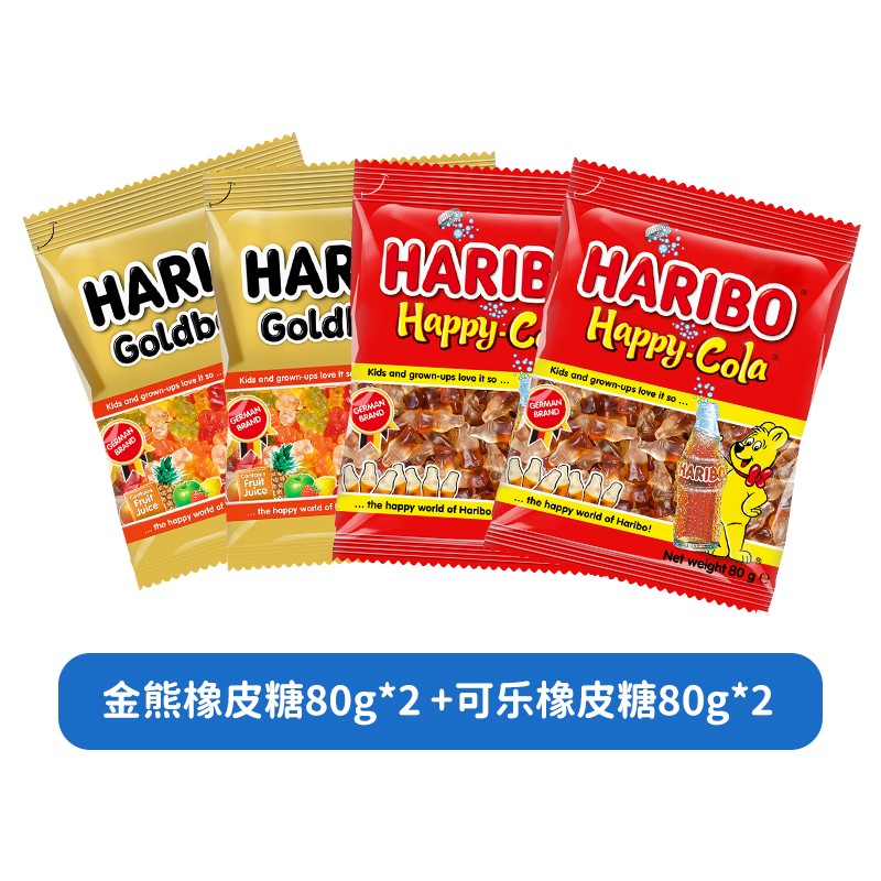 哈瑞宝（HARIBO）德国进口水果味可乐味儿童休闲零食小熊软糖 金熊80g*2+可乐80g*2【320g】