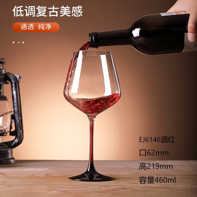 晶家青苹果冷切红酒杯彩杆高脚杯葡萄酒杯勃艮第杯 CJ6146红杆黑底 460ml