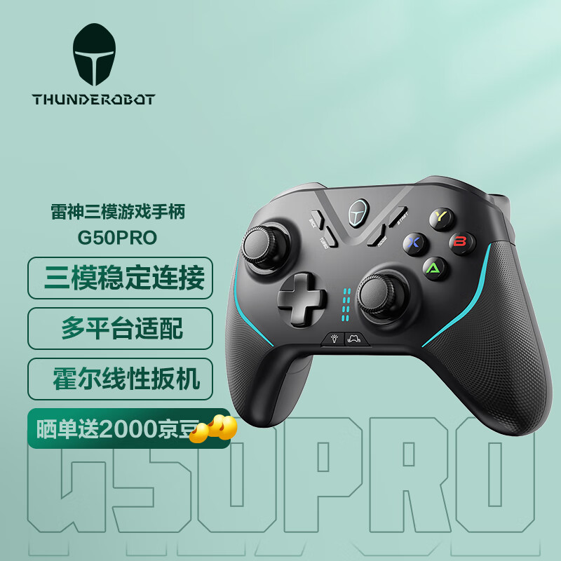 怎么查手柄方向盘京东历史价格|手柄方向盘价格比较