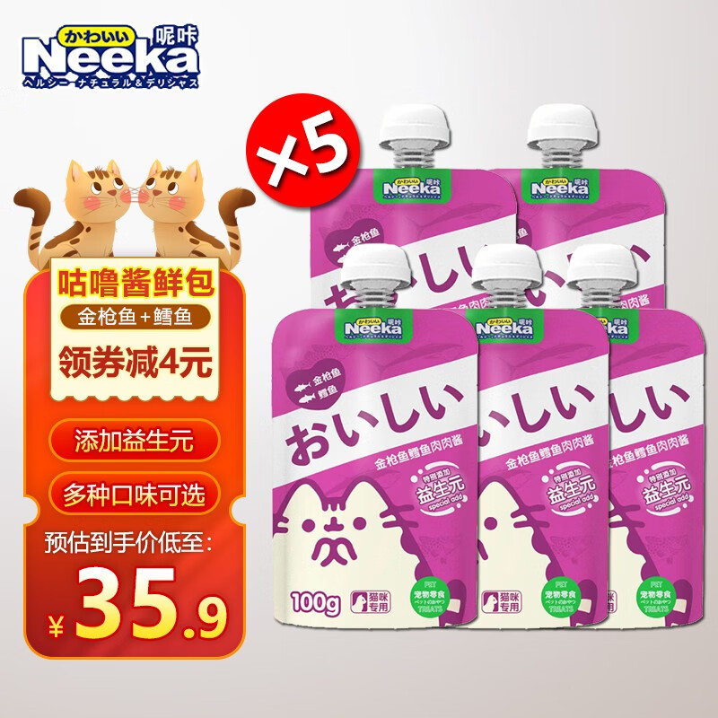 怎么看猫零食的价格走势曲线|猫零食价格走势