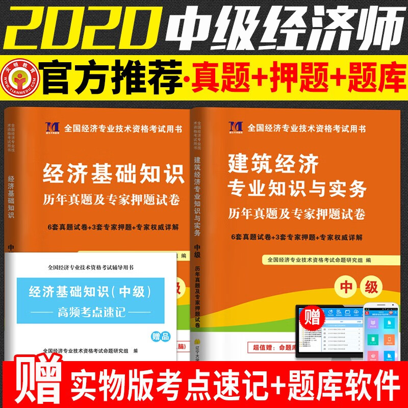 中级经济师培训机构_中级物流师培训_没有培训师经验能做培训师吗