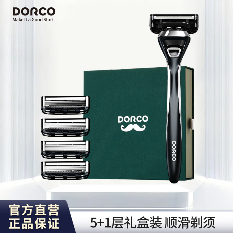 手动剃须刀价格波动查询|手动剃须刀价格历史