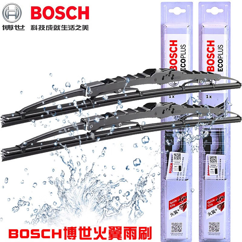 博世(BOSCH)原装 雨刷器/雨刮片胶条/汽车雨刮器 适配 三菱帕杰罗V97