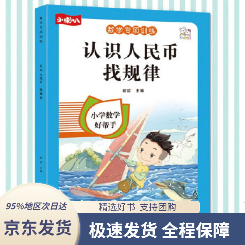 【新华书店正版】陈与义诗词全集