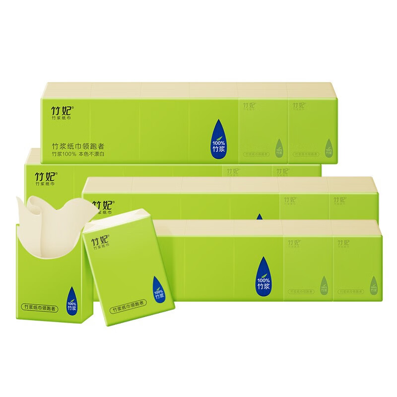 竹妃手帕纸迷你小包3层10片*48包纸巾本色面巾纸卫生餐巾纸旅行装
