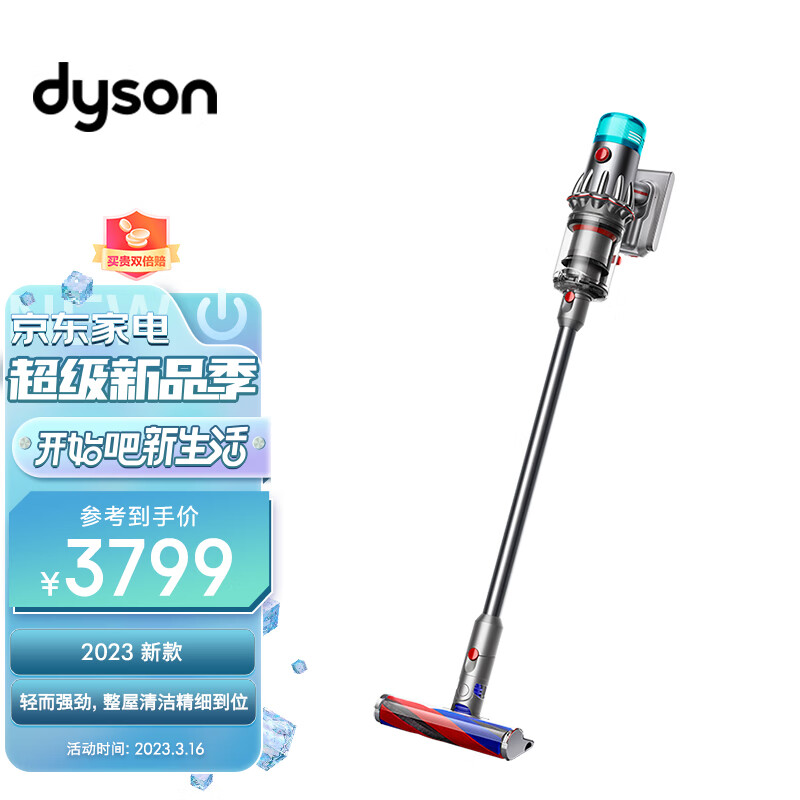 戴森（DYSON）V12 Origin轻量吸尘器（铁镍色）手持无线 除螨 宠物 家庭适用