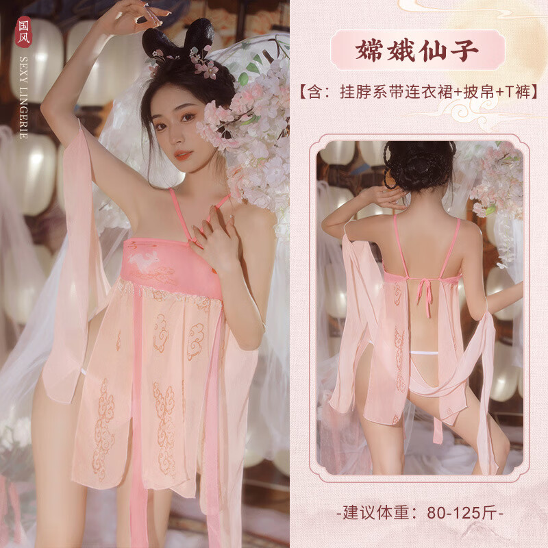 情趣内衣女性感睡衣古风汉服cosplay开档免脱激情珍珠流苏玉兔仙子
