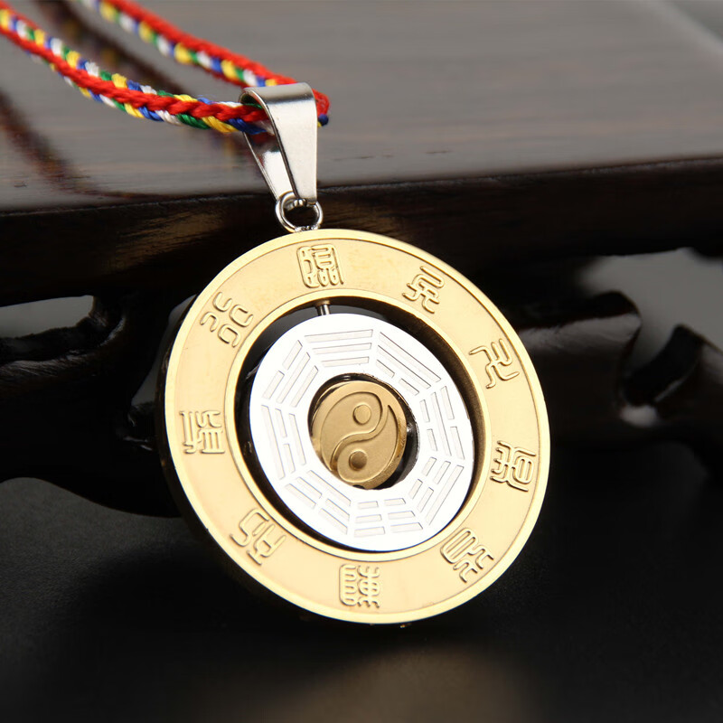 亚瑜媚阴阳五行护身符道教金光咒转动九字真言吊坠阴阳鱼图挂件男女
