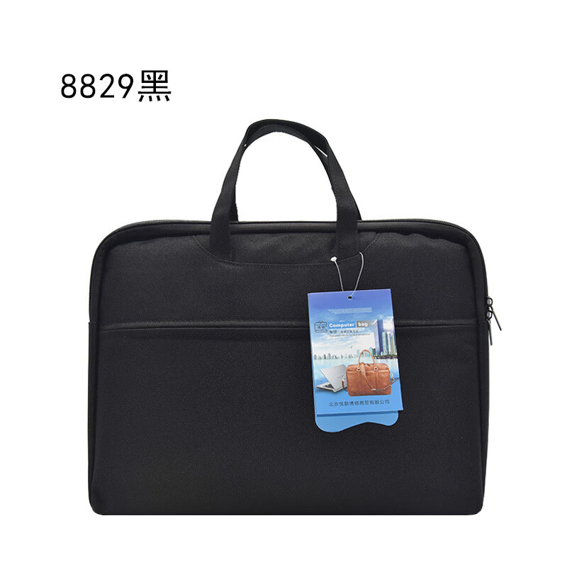 易聚利(ejuli)博顿8829高弹牛津布商务会议培训宣传礼品电脑包可定制