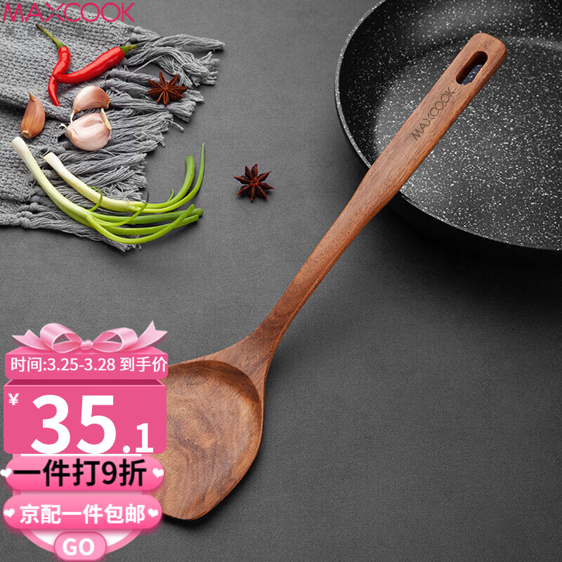 美厨（maxcook）相思木炒铲汤勺 进口原木头不粘锅炒菜 耐高温不伤锅木质铲勺 单只锅铲MCCU624怎么样,好用不?