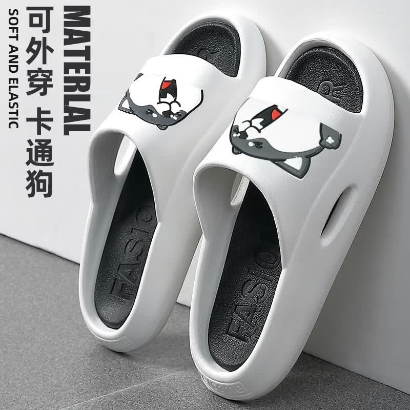 安尚芬夏凉拖鞋男可爱时尚户外穿防臭居家舒适浴室防滑软底拖鞋女情侣鞋 黑白（汪星人） 42-43适合41-42