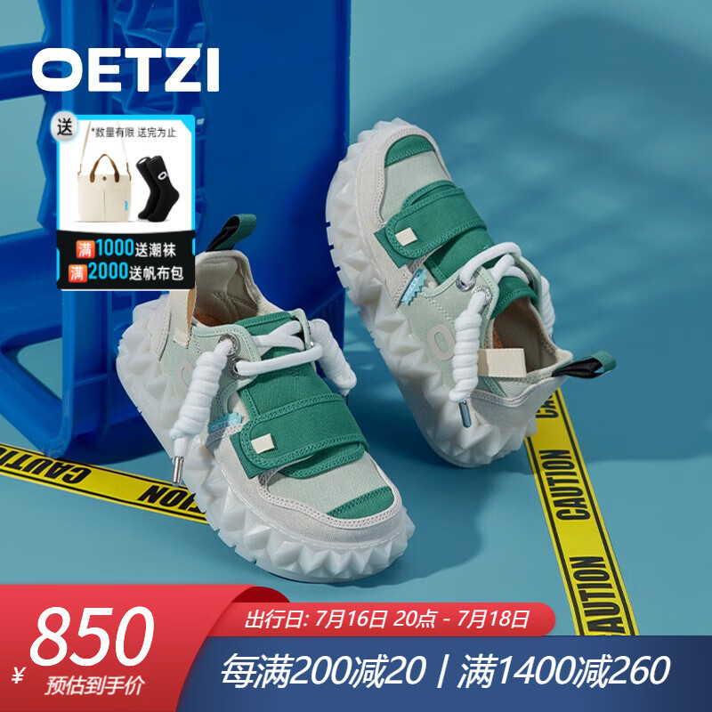 男士休闲鞋价格曲线查询|男士休闲鞋价格比较