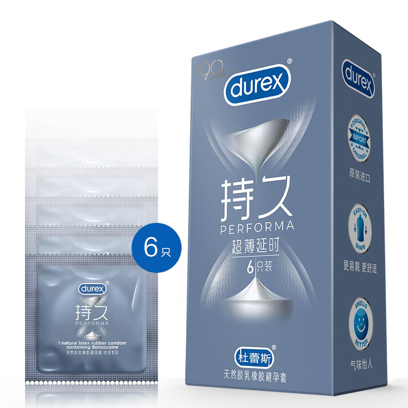 杜蕾斯（durex） 延时避孕套 持久型薄款保险套 男用安全套中号套套 持久薄款装6只