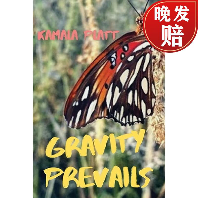 【4周达】gravity prevails