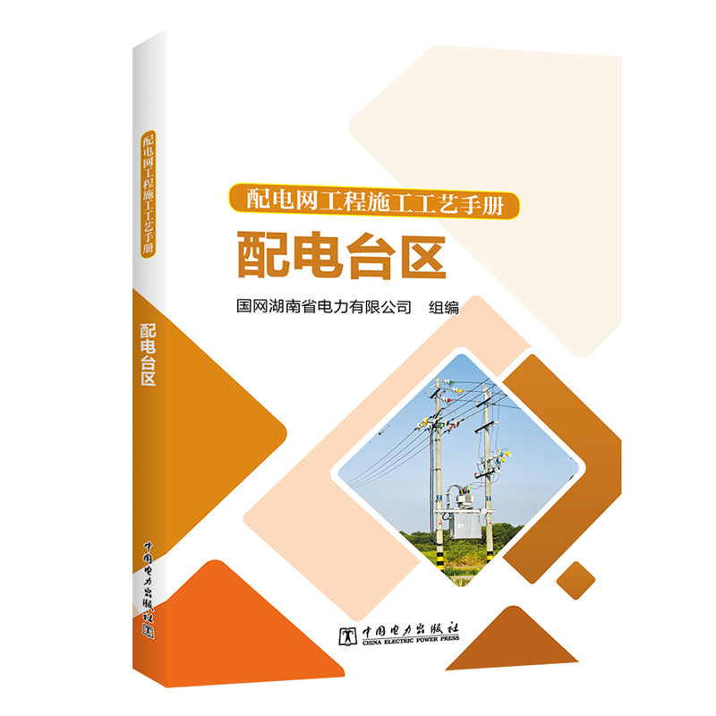 抢购高端智能手环,价格节节攀升