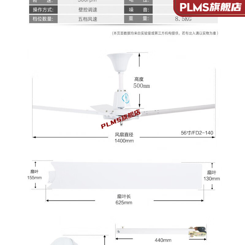 舒乐吊扇上海家用客厅餐厅静音重头铝叶吊扇48/56寸fd2-120/140 fd2