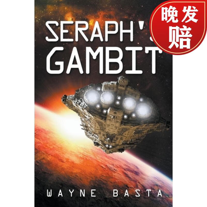 【4周达】seraphs gambit